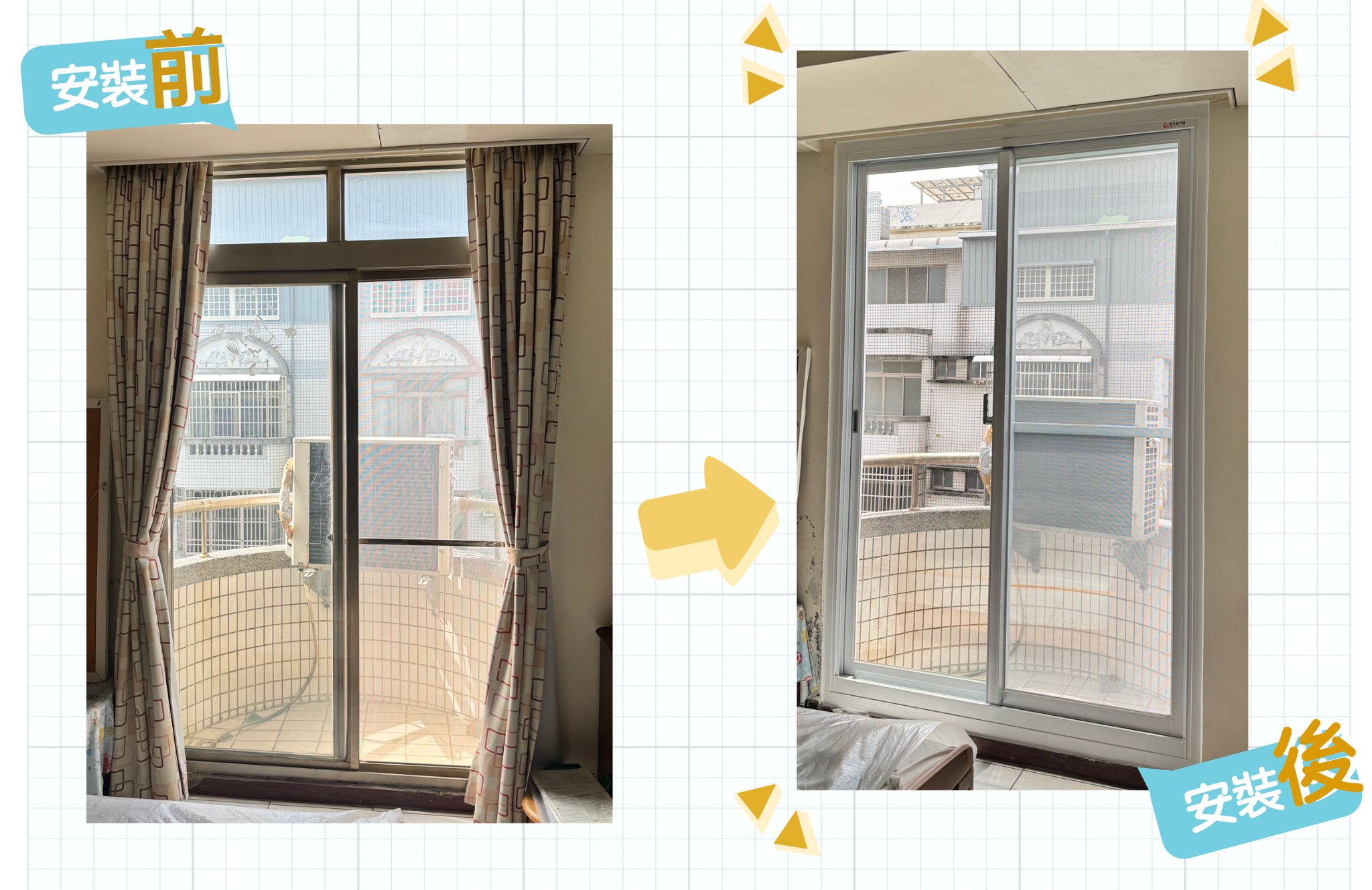 台南安和路一段包框工程