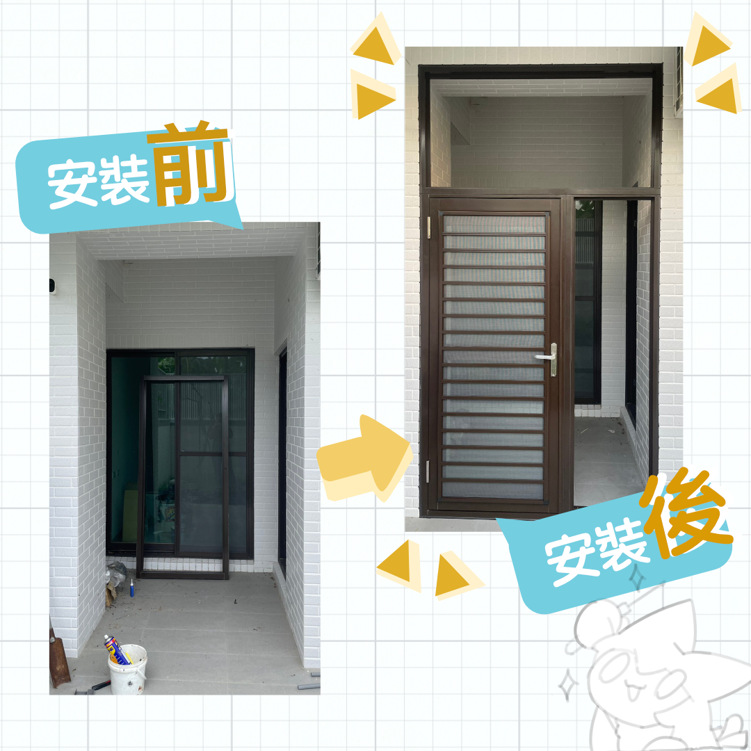 台南七股義和段辦公室外移窗工程