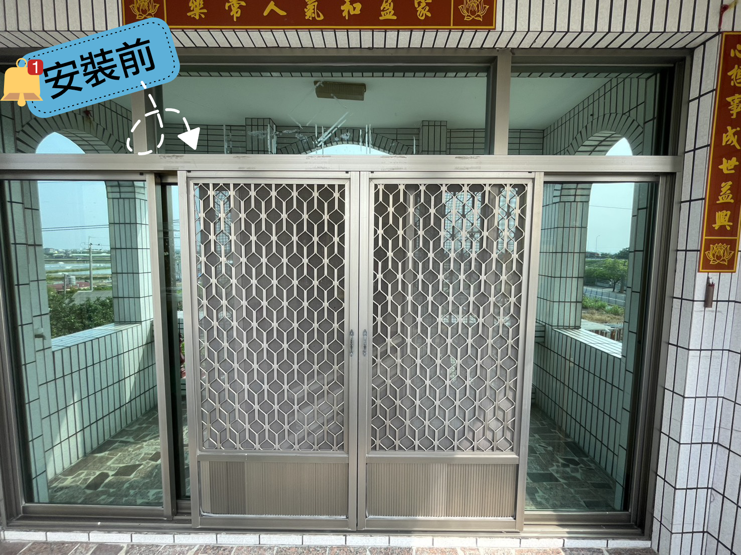 台南北勢寮住宅框包工程