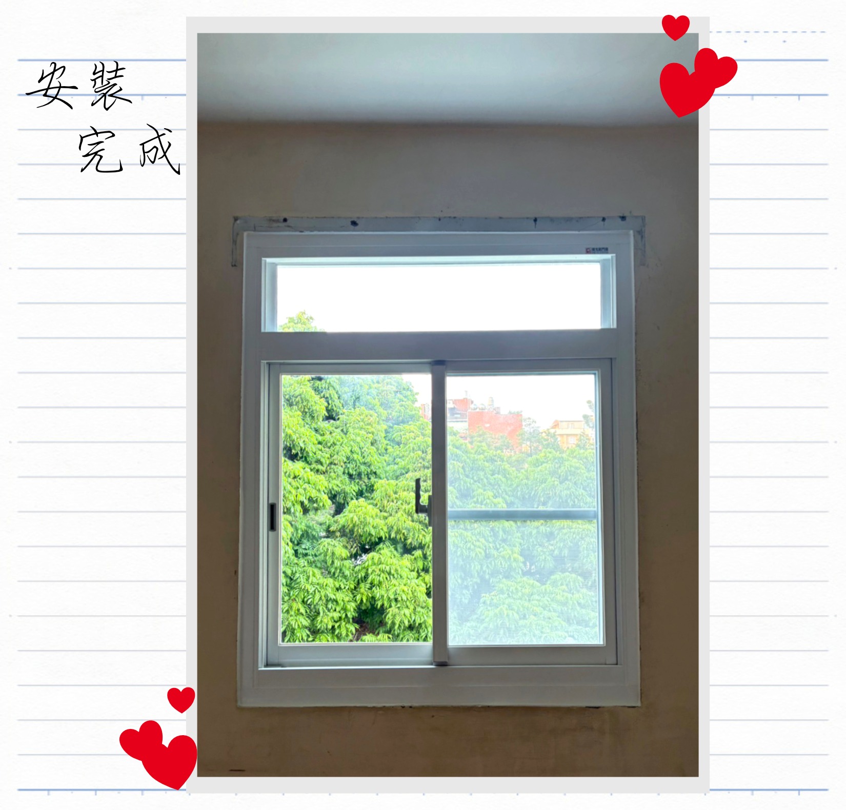 台南五妃街包框工程