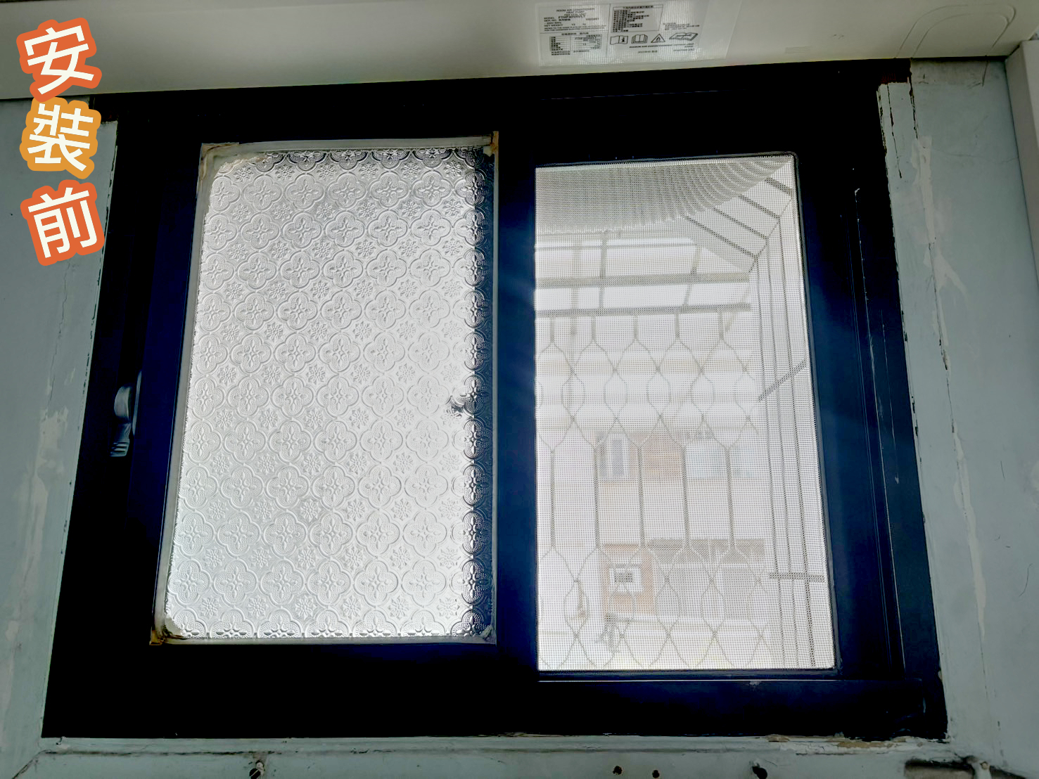 台南南區包框工程