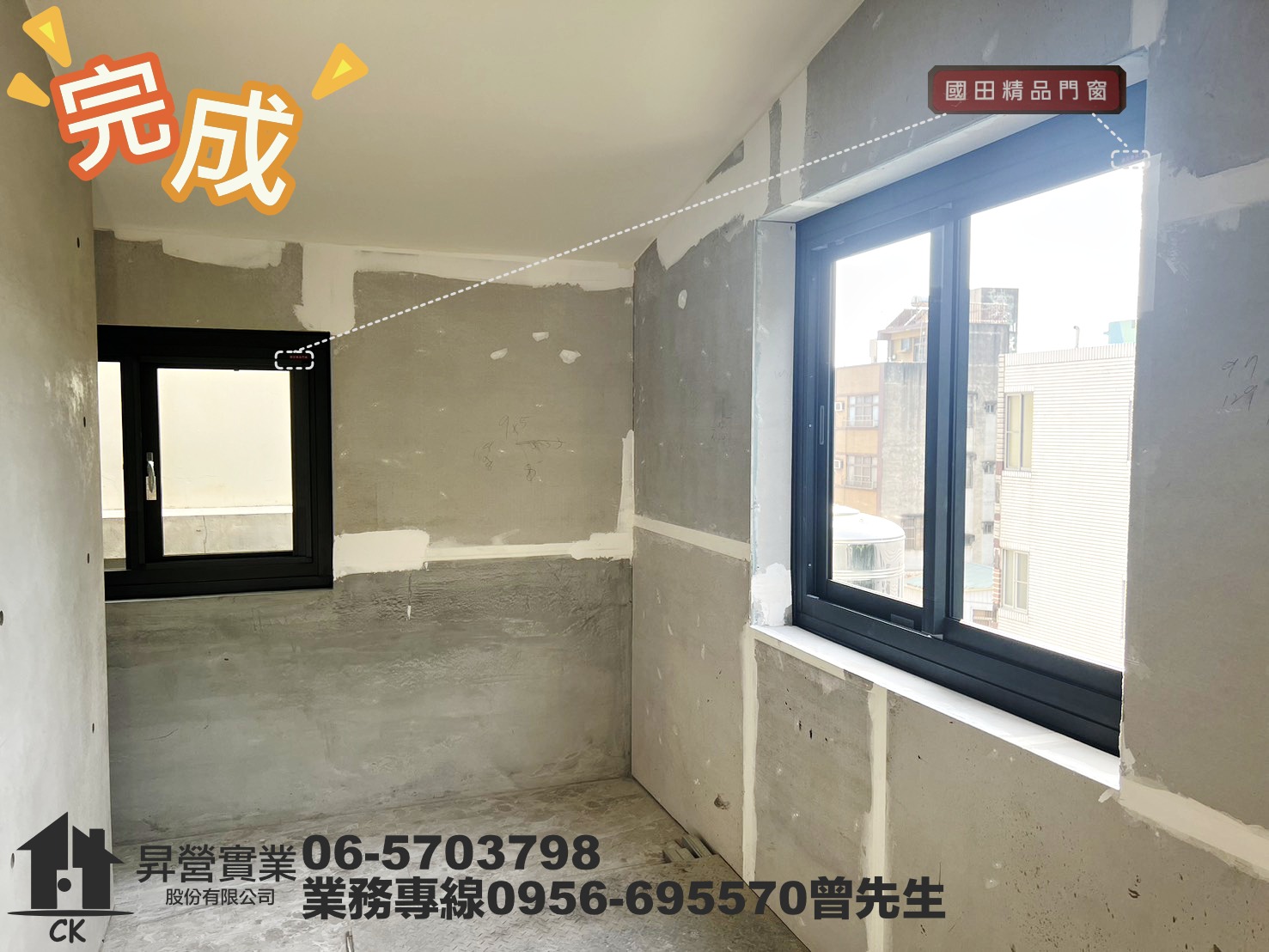 臺南友愛街包框工程