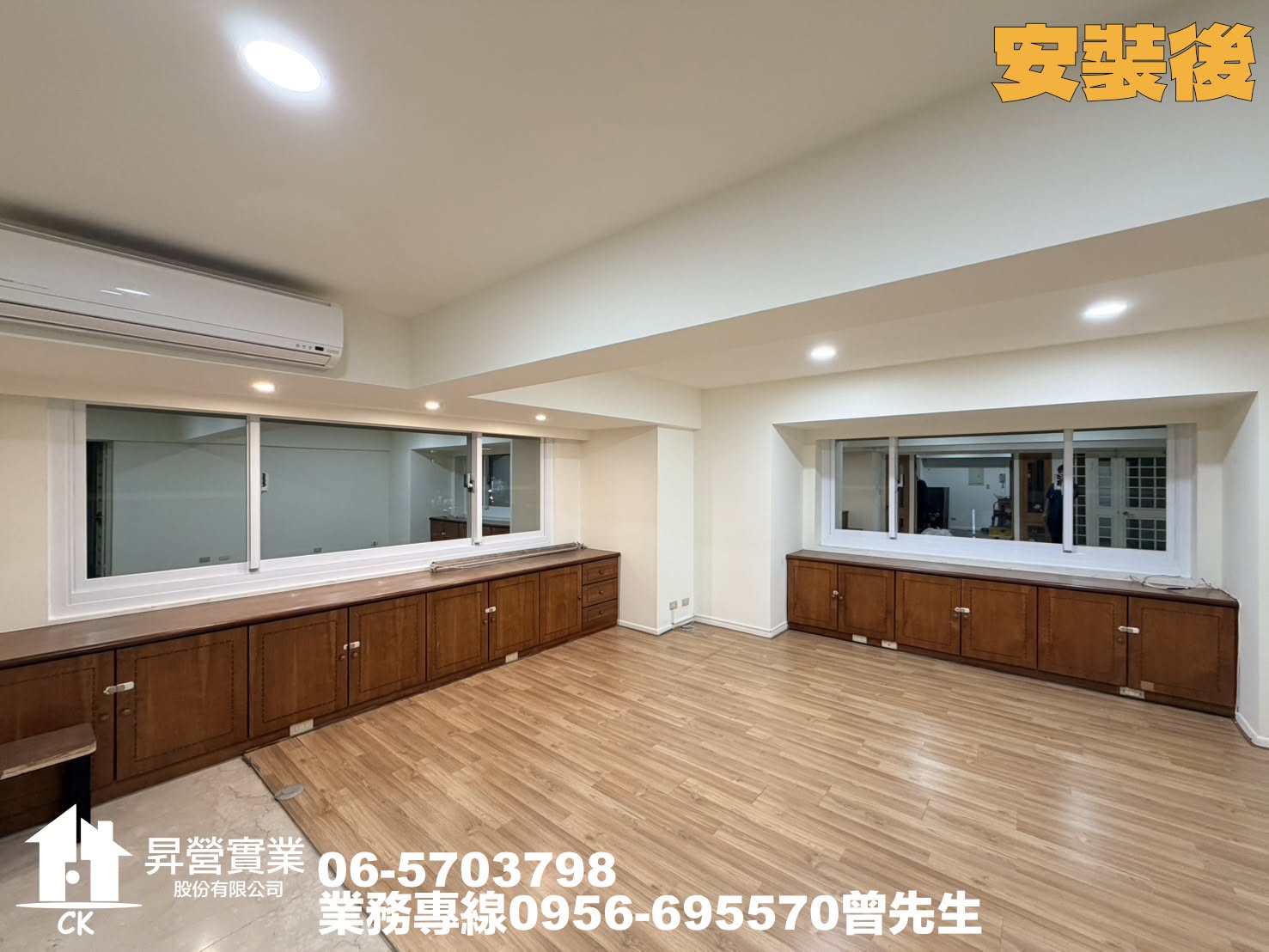 高雄七賢路_包框工程