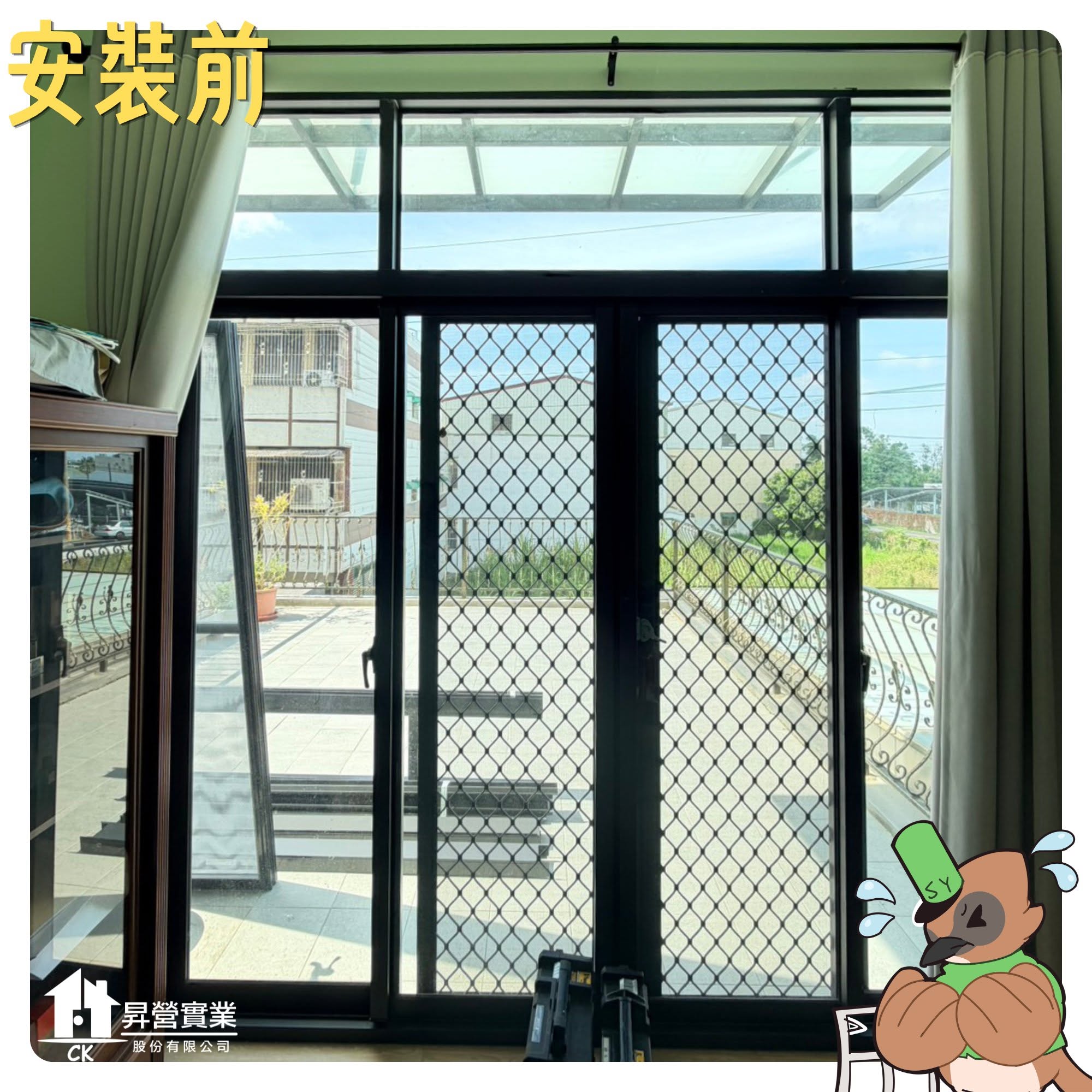 佳里勝利路_包框工程