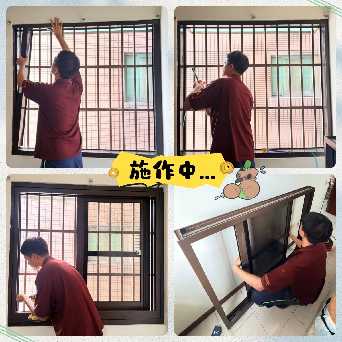 安平建平17街大樓_包框工程