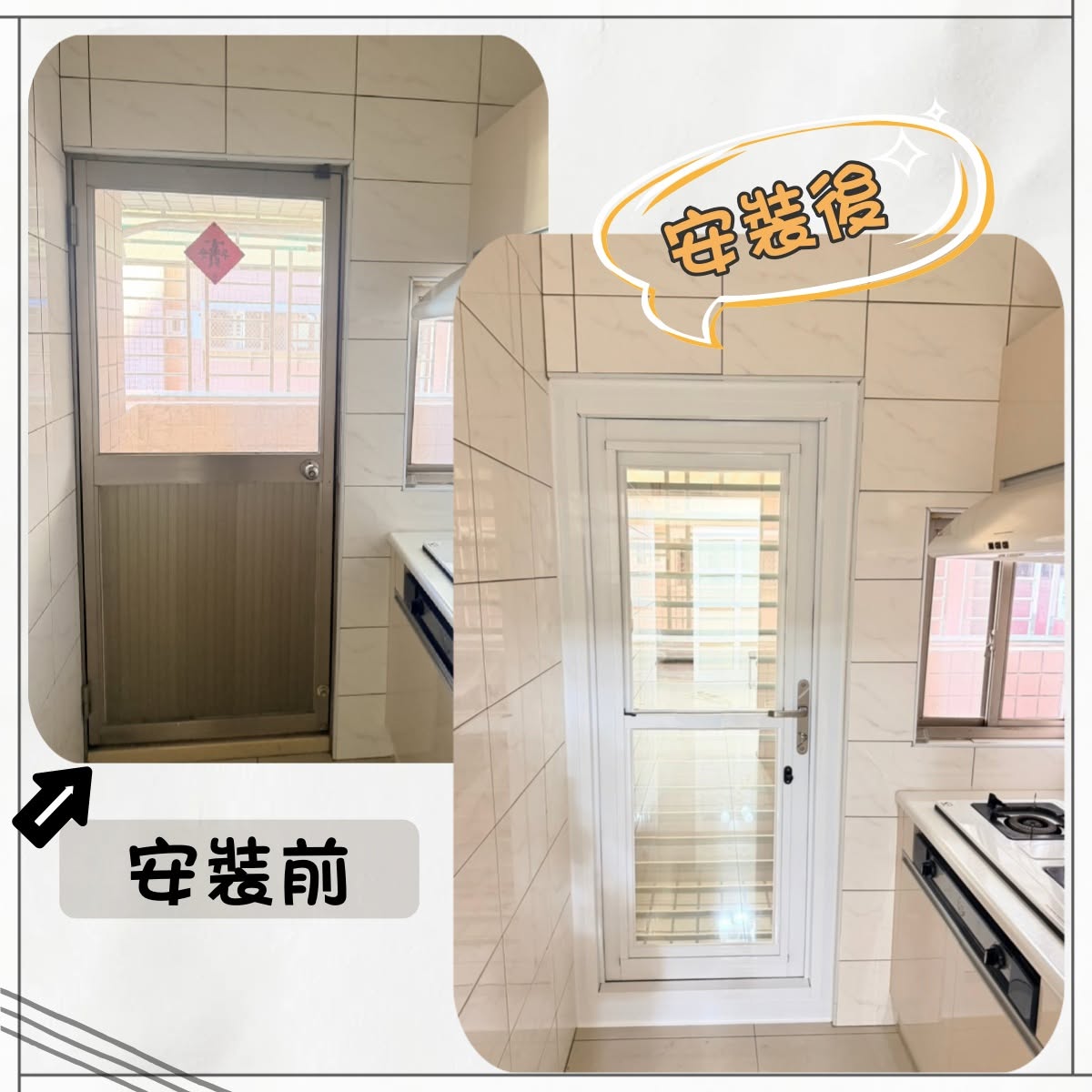 高雄同盟三路大樓住宅_包框工程