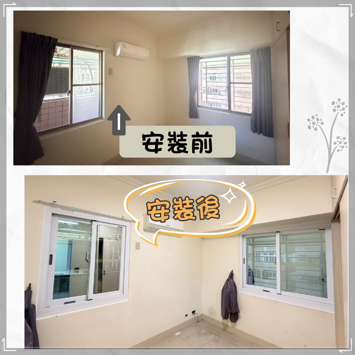 高雄同盟三路大樓住宅_包框工程