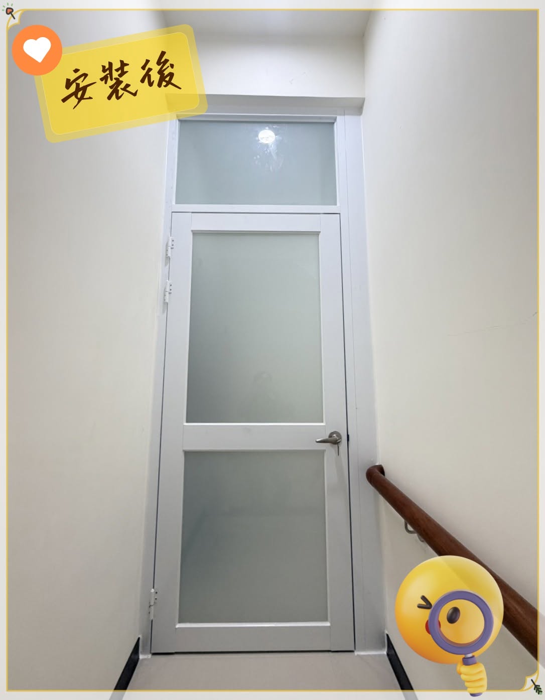 新營民生路住宅_樓梯口隔間門工程